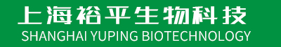 上海裕平生物科技有限公司